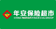 年安保險(xiǎn)超市