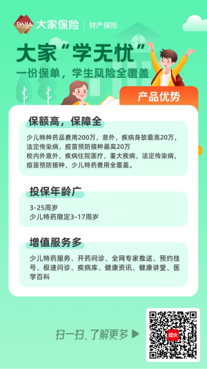 大家學(xué)無(wú)憂